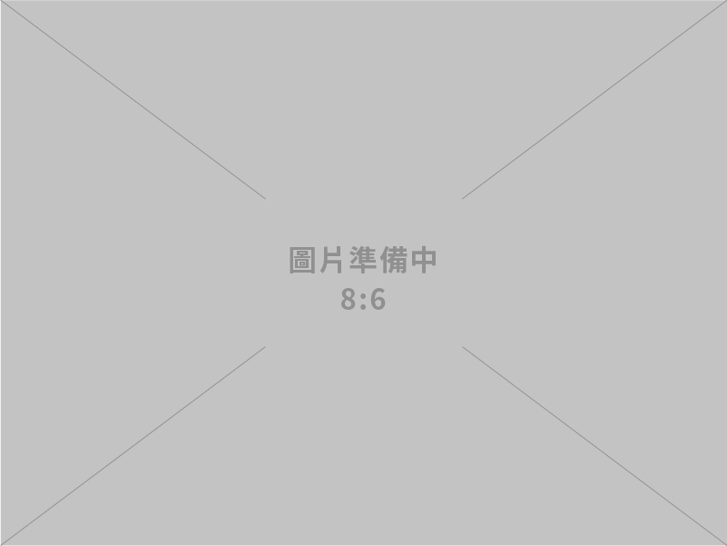 鵠億企業有限公司